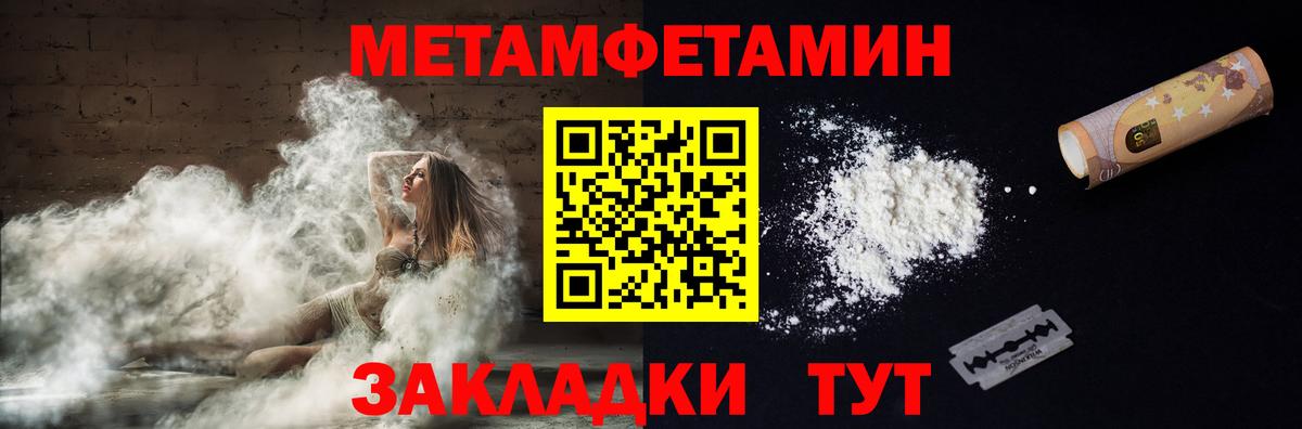 АМФЕТАМИН Розовый  Вход с VPN  Амфетамин  АМФ  Костомукша 