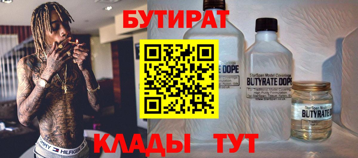 Меф МЯУ МЯУ кристаллы  ГАШ  Канабис  КОКАИН  ГАШ  Костомукша  Вход с VPN 