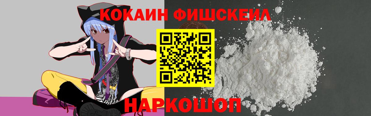 COCAIN Боливия Костомукша