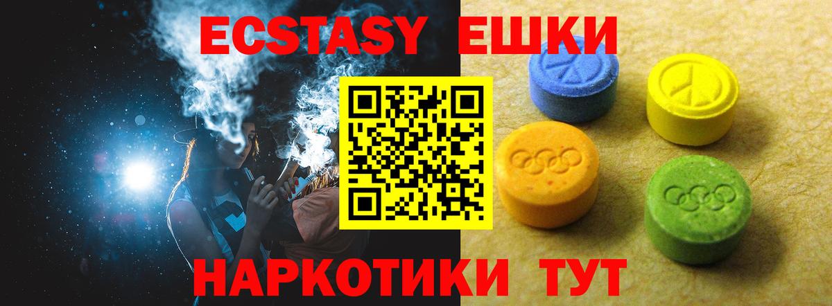 ЭКСТАЗИ Дубай Костомукша