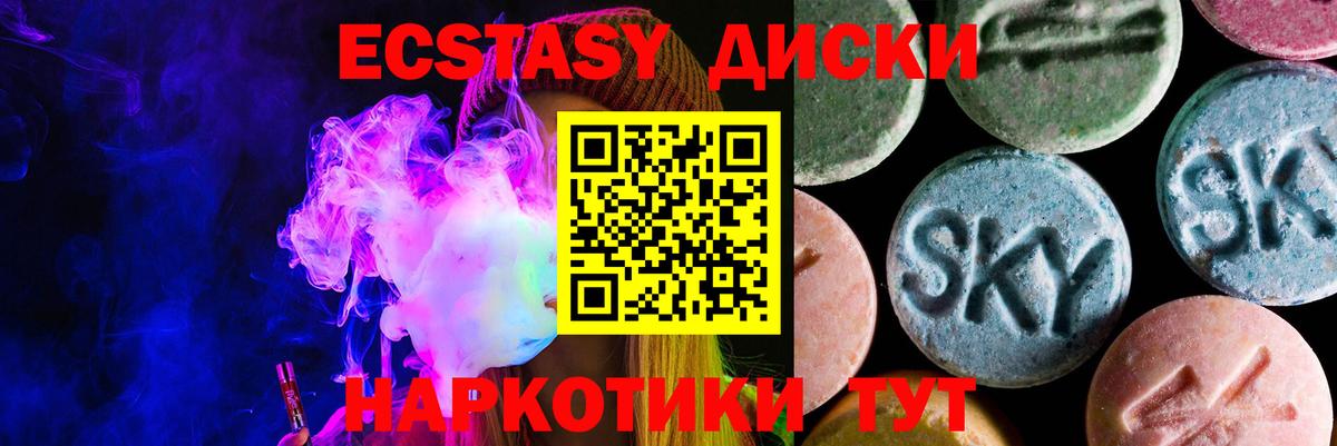 ЭКСТАЗИ Philipp Plein  Вход с VPN  Костомукша  Ecstasy TESLA 