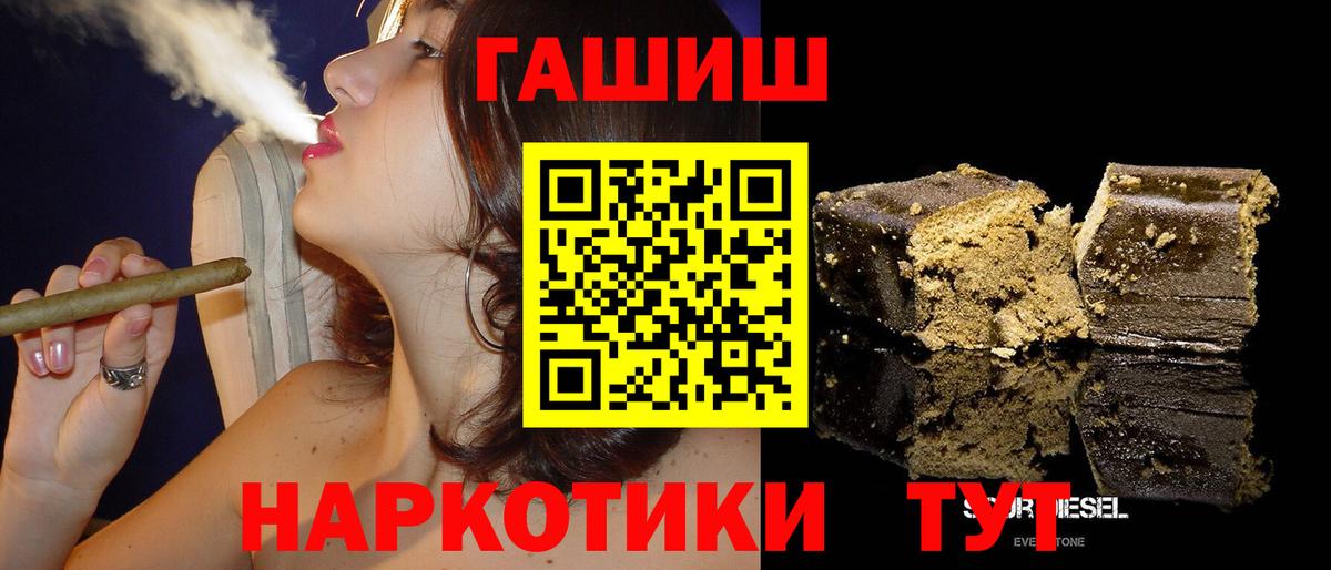 ГАШИШ ice o lator  ГАШИШ Изолятор  Вход с VPN  Гашиш  Костомукша 