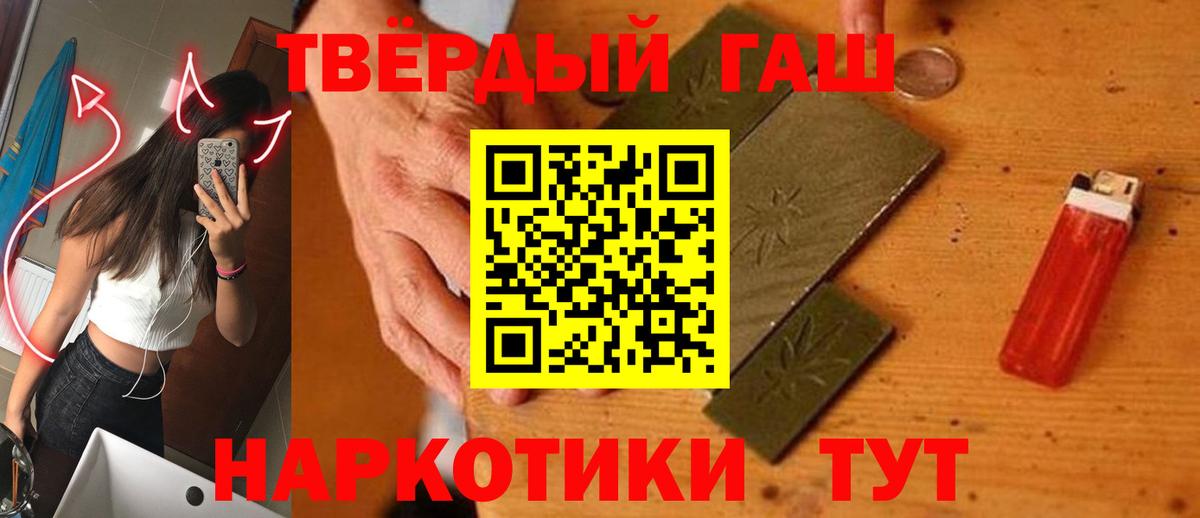 Гашиш хэш Костомукша
