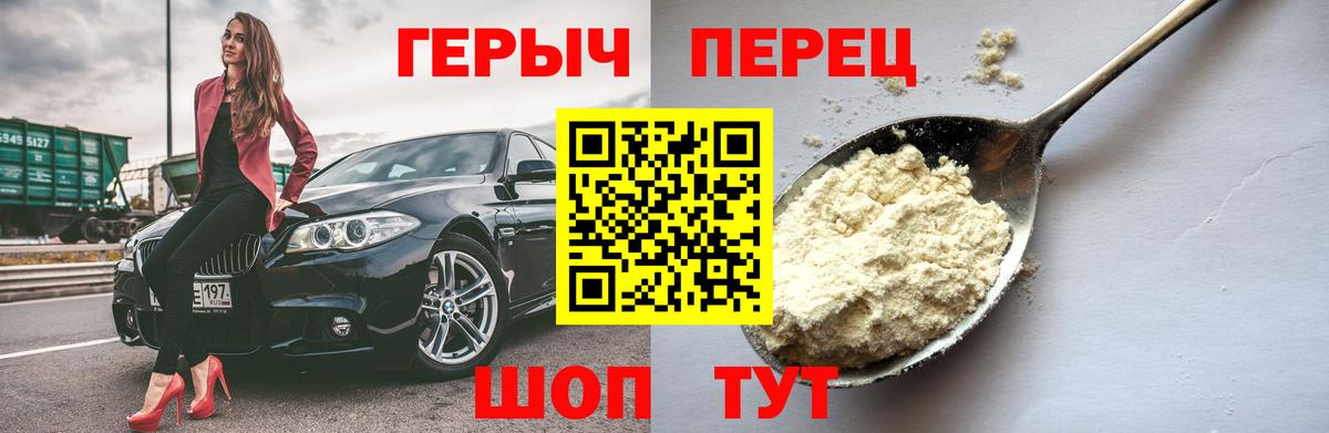 Героин герыч Костомукша