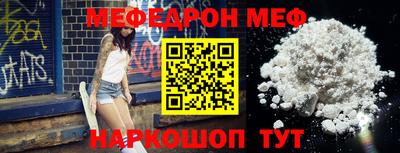 кокс Ипатово