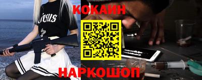кокс Ипатово