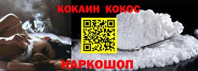 кокс Ипатово