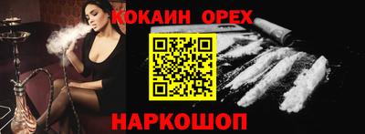 кокс Ипатово