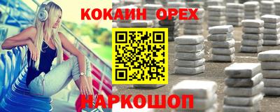 кокс Ипатово