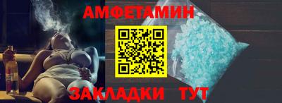 кокс Ипатово