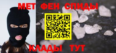 первитин Изобильный