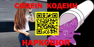 кокс Ипатово