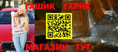 кокс Ипатово