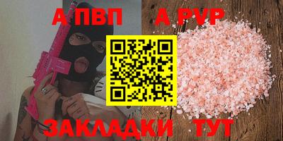 первитин Изобильный