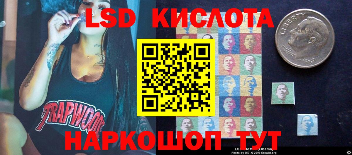 Лсд 25 экстази ecstasy Костомукша