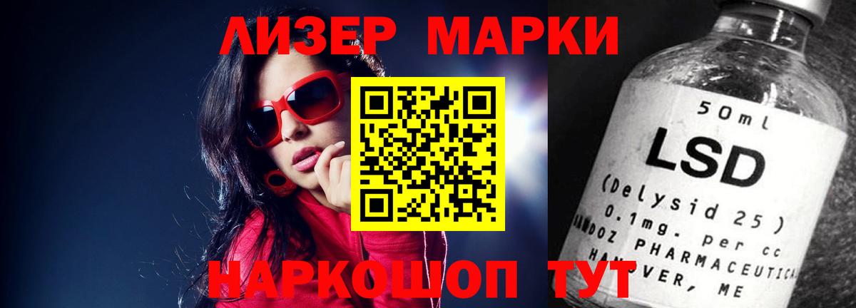 ЛСД экстази ecstasy  Вход с VPN  Костомукша  Лсд 25 экстази кислота 
