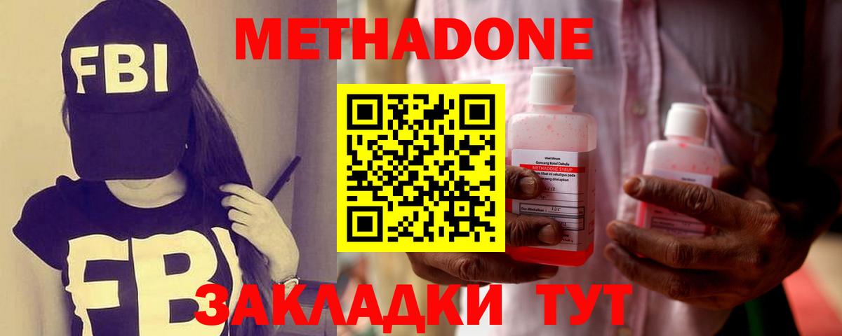 Костомукша  Метадон мёд  ссылка на мегу вход  Метадон кристалл  Вход с VPN 