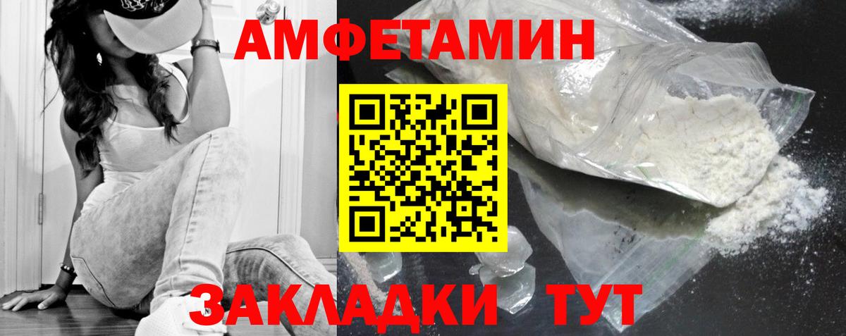 Метамфетамин пудра  Первитин  Костомукша  Вход с VPN 